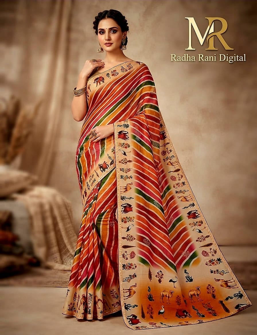 Radha Rani Digital